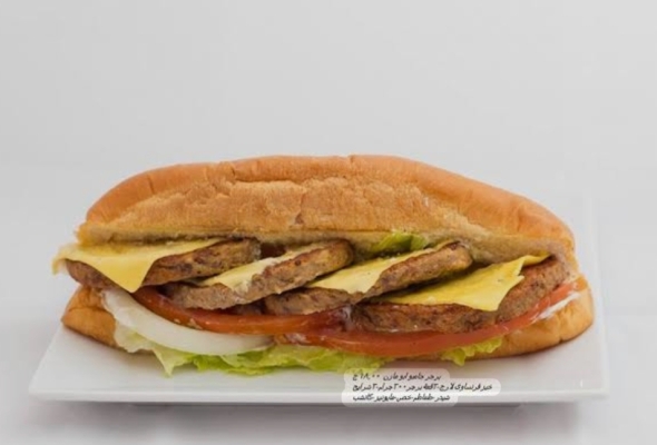 برجر فرنساوي